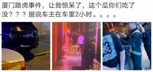 潍坊吃瓜网红事件是真的吗,真相揭秘还是网络谣言？
